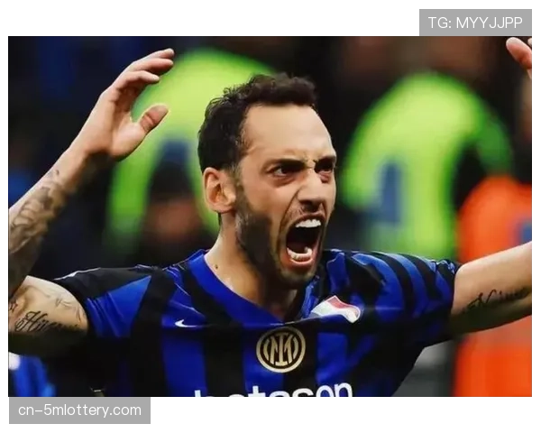 官方：国米球员恰尔汗奥卢因危险动作被直接出示红牌罚下